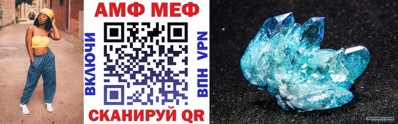 где купить наркотик Тайга АМФЕТАМИН 98%