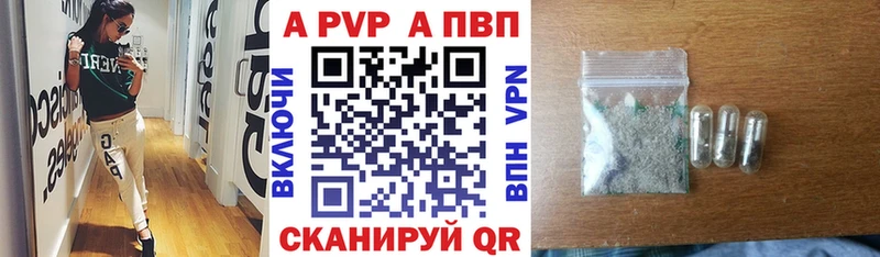 Alpha-PVP VHQ Тайга