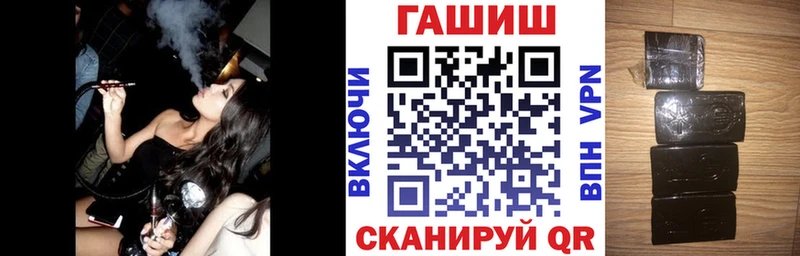 ГАШ hashish Тайга