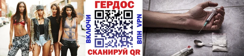 закладка  Тайга  маркетплейс какой сайт  Героин хмурый 
