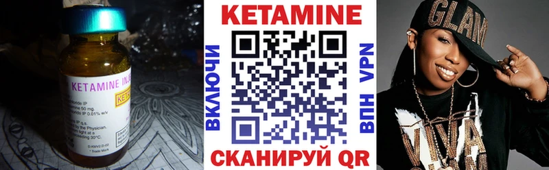 КЕТАМИН ketamine  где найти   Тайга 