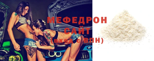 ALPHA-PVP Нефтегорск