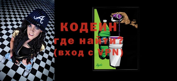 марки nbome Нефтекумск
