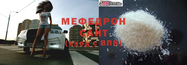 ALPHA-PVP Нефтегорск