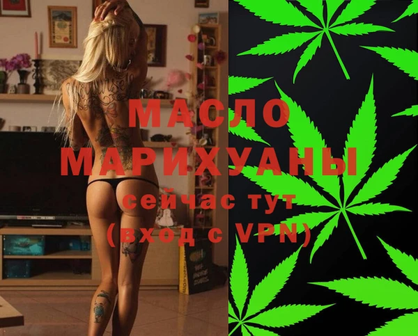 марки nbome Нефтекумск