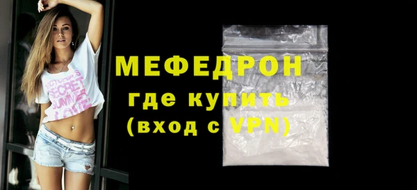 каннабис Нея