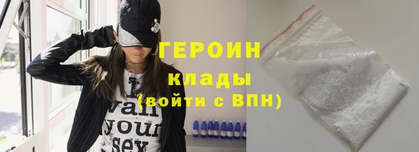 ALPHA-PVP Нефтегорск