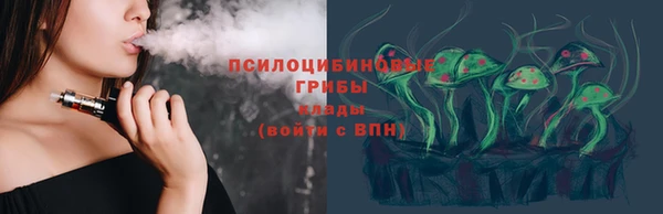 ALPHA-PVP Нефтегорск