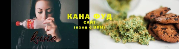 марки nbome Нефтекумск