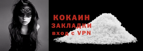 ALPHA-PVP Нефтегорск