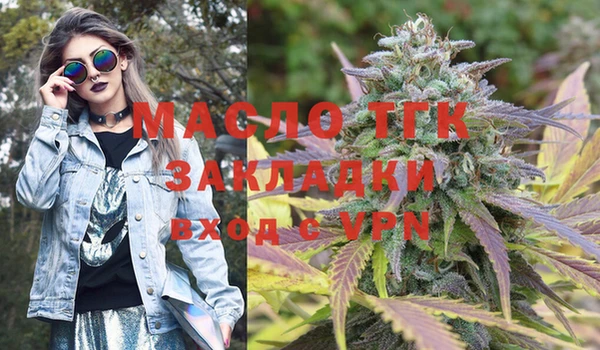 ALPHA-PVP Нефтегорск