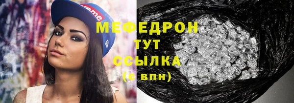 каннабис Нея