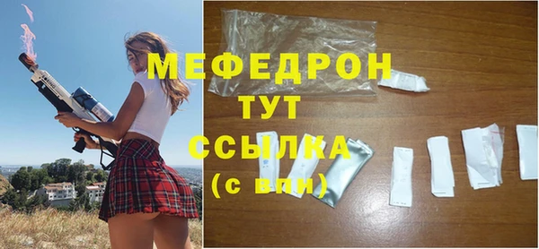 тгк Новозыбков