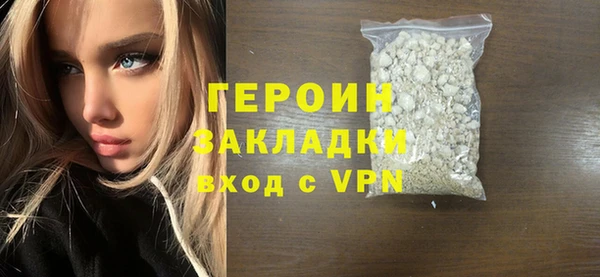 ALPHA-PVP Нефтегорск