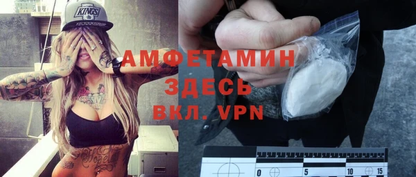 ALPHA-PVP Нефтегорск