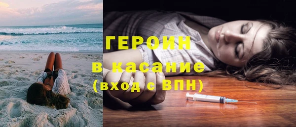 марки nbome Нефтекумск