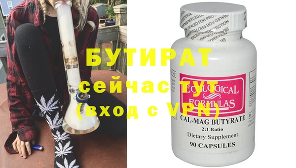 ALPHA-PVP Нефтегорск