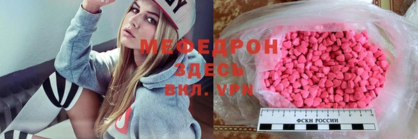 первитин Новокубанск