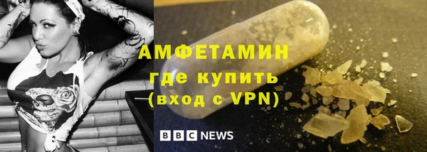 ALPHA-PVP Нефтегорск