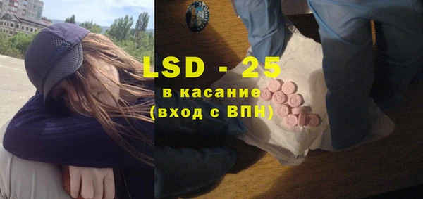 ALPHA-PVP Нефтегорск