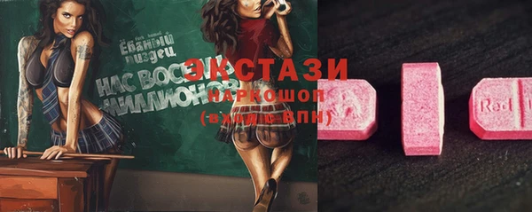 ALPHA-PVP Нефтегорск