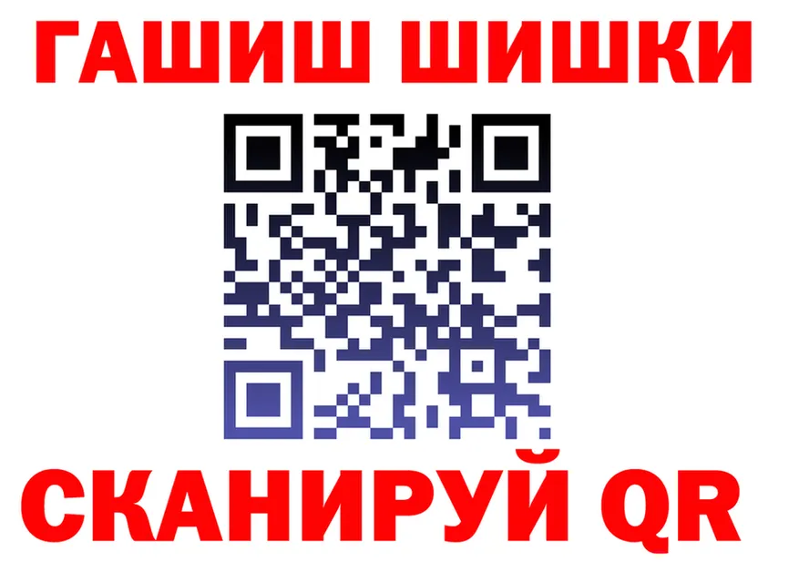 Купить наркотик  Telegram Тайга