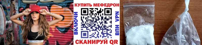 Меф мяу мяу  Тайга