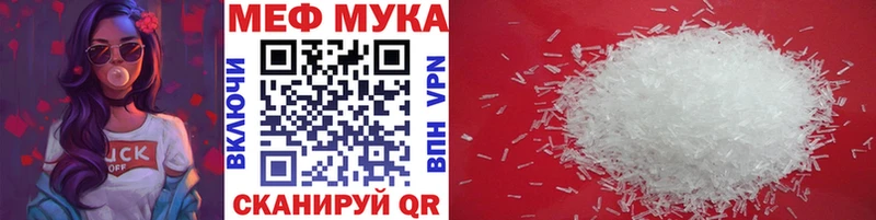 Меф mephedrone  Тайга 