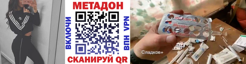 даркнет Telegram  Тайга  Метадон VHQ 