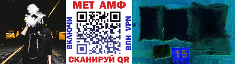 Метамфетамин витя  где купить наркоту  это состав  Тайга 