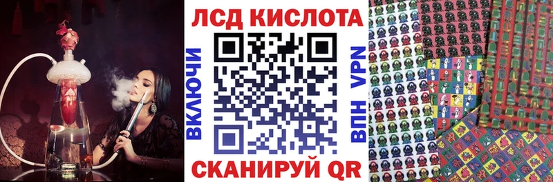 Марки NBOMe 1,8мг  Тайга 