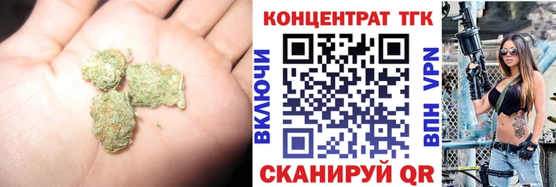 ТГК THC oil  кракен как зайти  Тайга  купить наркоту 